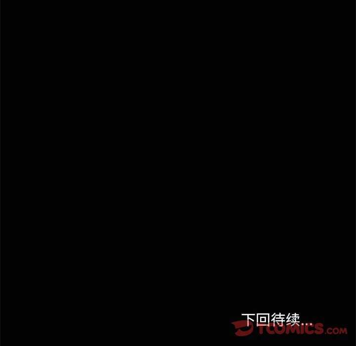 共享男友第19話