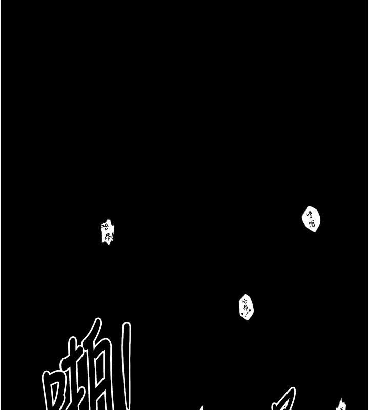 最强家丁第23話-在家僕前強忍快感