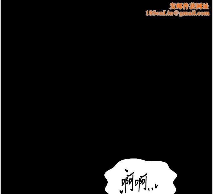 最强家丁第23話-在家僕前強忍快感