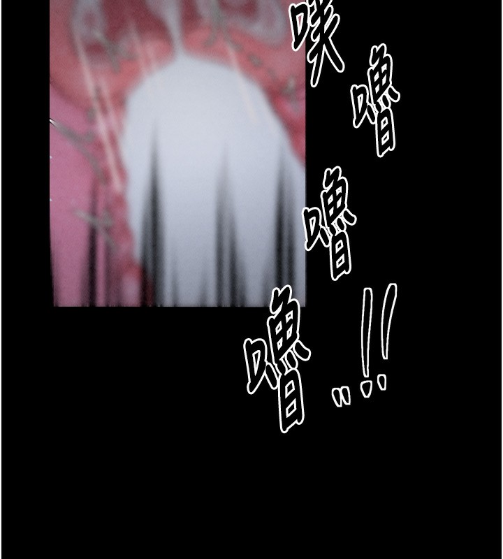 最强家丁第23話-在家僕前強忍快感