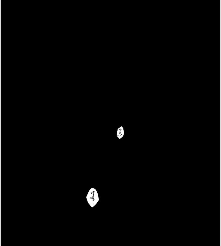 最强家丁第23話-在家僕前強忍快感