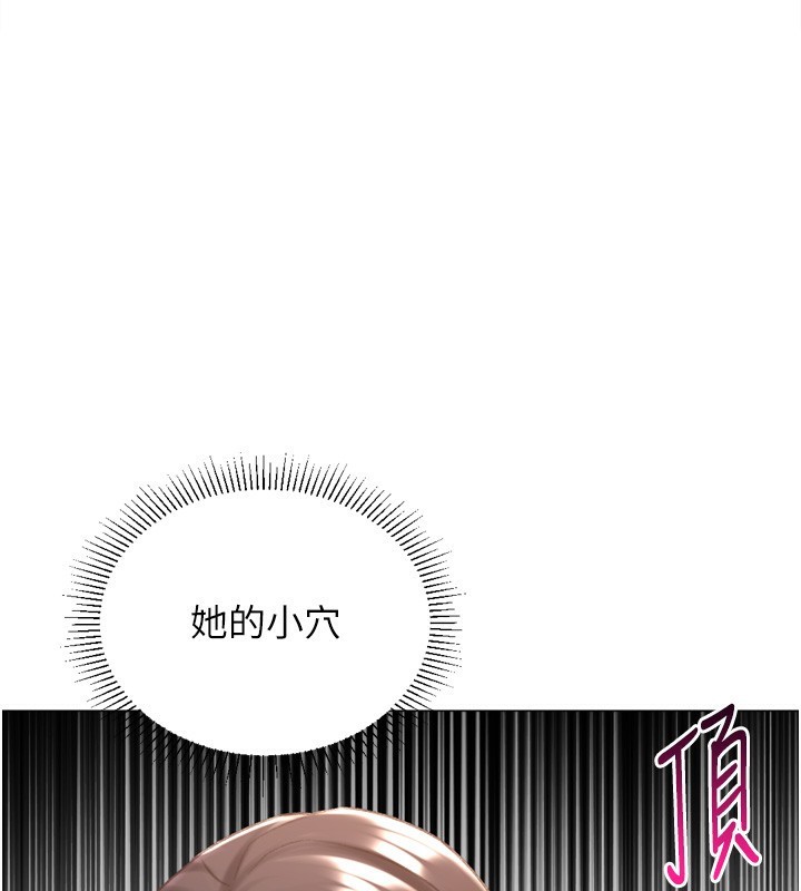 猎爱转蛋机第26話-送母女上天堂♥