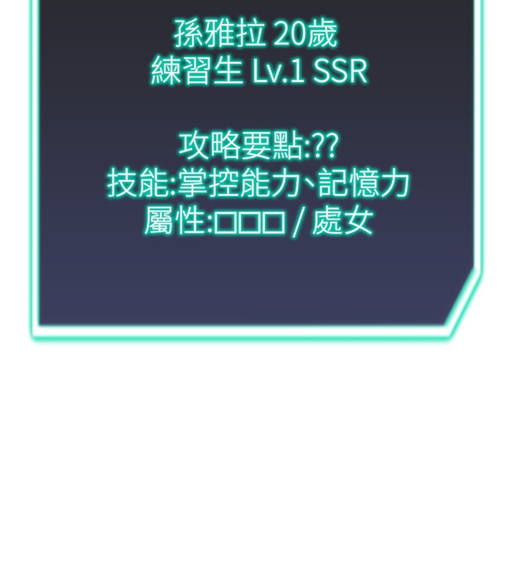 猎爱转蛋机第26話-送母女上天堂♥