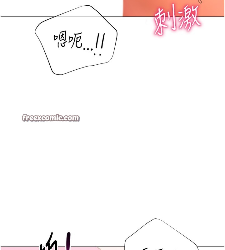 猎爱转蛋机第26話-送母女上天堂♥