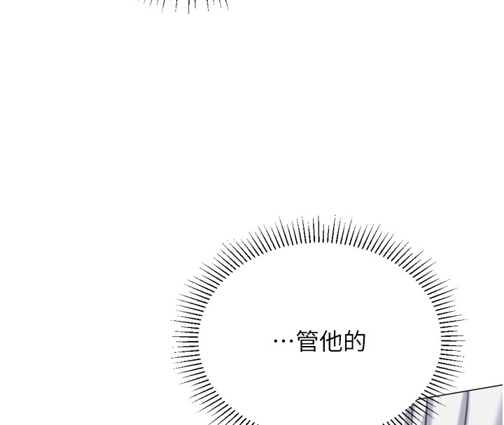 猎爱转蛋机第26話-送母女上天堂♥