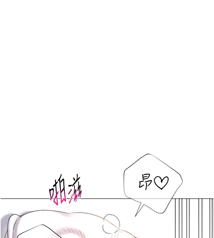 猎爱转蛋机第26話-送母女上天堂♥