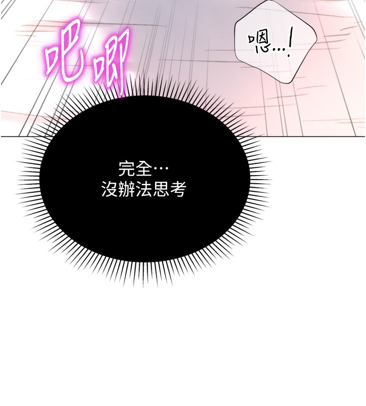 猎爱转蛋机第26話-送母女上天堂♥