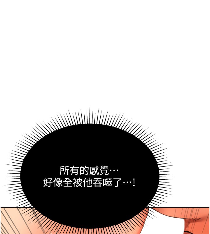 猎爱转蛋机第26話-送母女上天堂♥