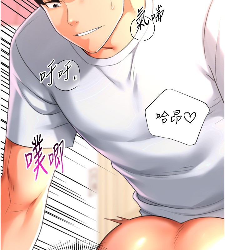 猎爱转蛋机第26話-送母女上天堂♥