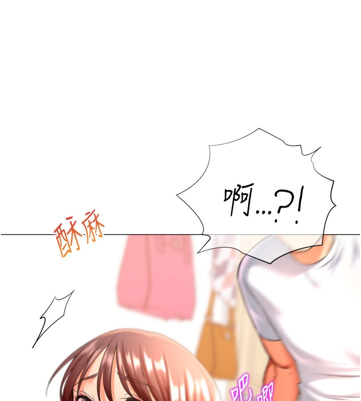 獵愛轉蛋機第26話-送母女上天堂♥