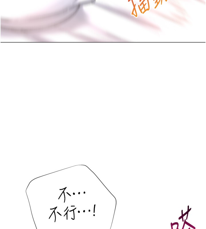 猎爱转蛋机第26話-送母女上天堂♥