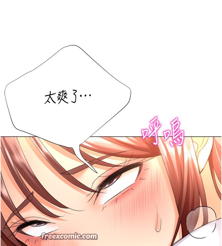 猎爱转蛋机第26話-送母女上天堂♥