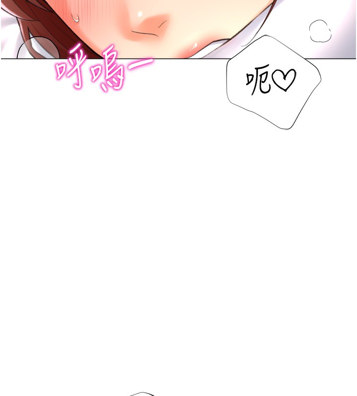 猎爱转蛋机第26話-送母女上天堂♥