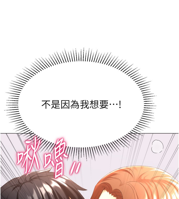 猎爱转蛋机第26话-送母女上天堂♥