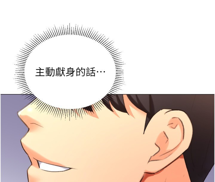 猎爱转蛋机第26話-送母女上天堂♥