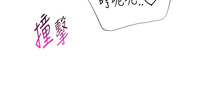 猎爱转蛋机第26話-送母女上天堂♥