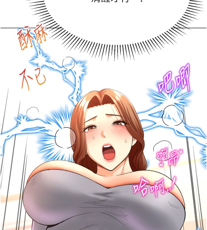 猎爱转蛋机第26話-送母女上天堂♥