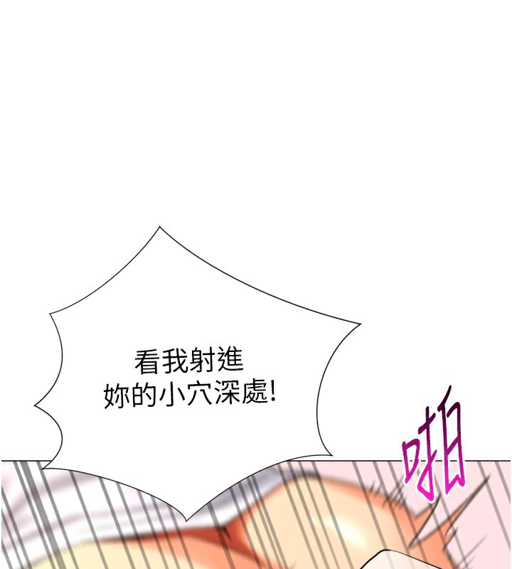 猎爱转蛋机第26話-送母女上天堂♥