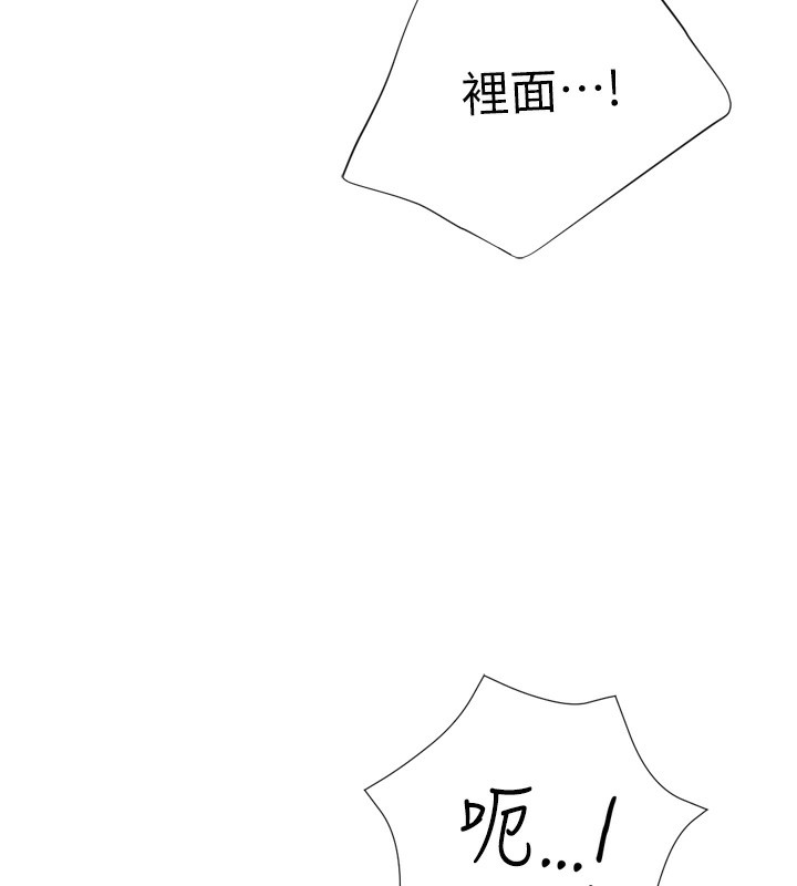 猎爱转蛋机第26話-送母女上天堂♥