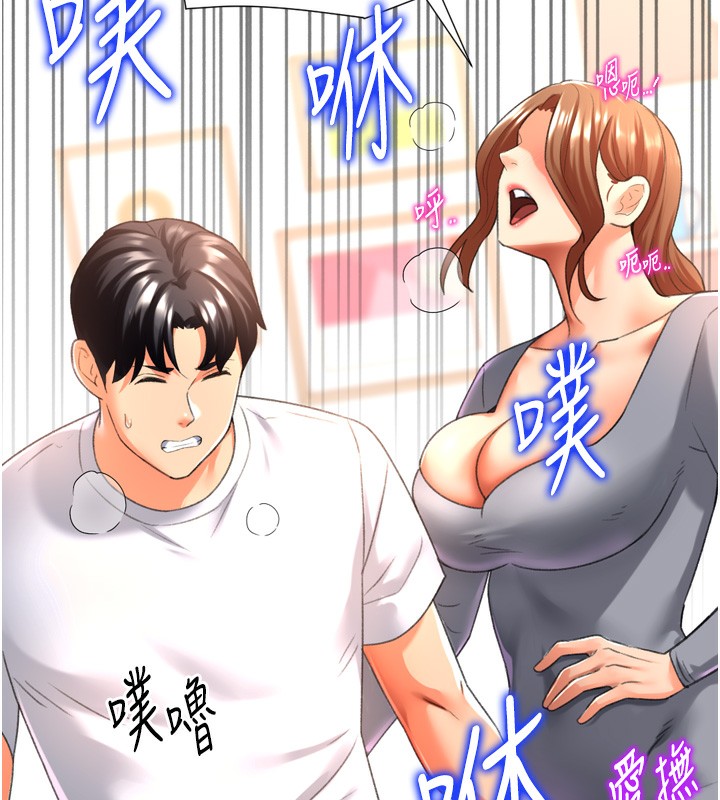 猎爱转蛋机第26話-送母女上天堂♥