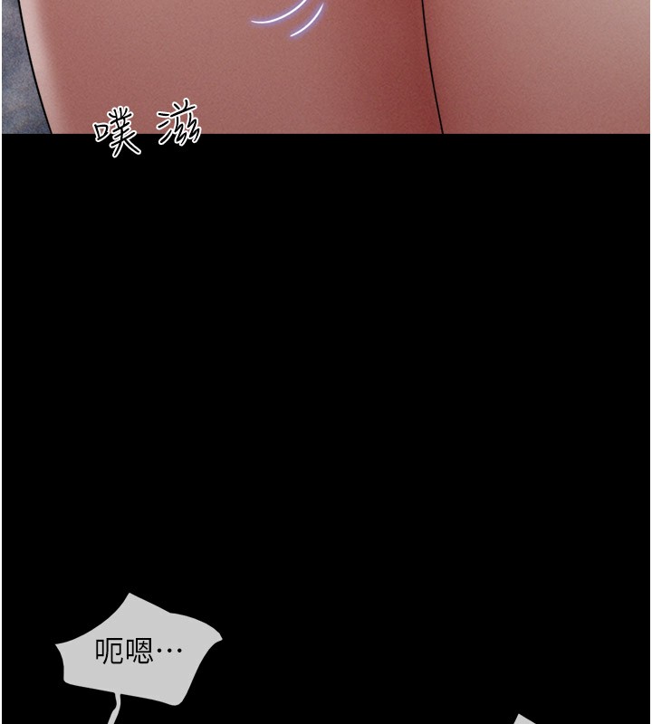 韶恩第35話-我能表現得比我姐好!