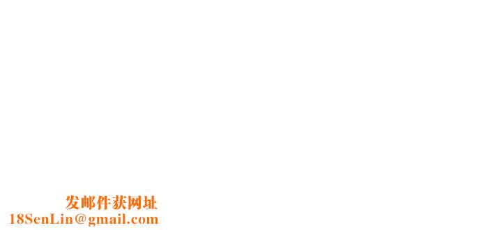 痒乐多阿姨第47話-與仇人床上大戰300回合