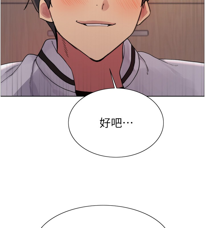 色轮眼第2季第59话-两位能干的秘书