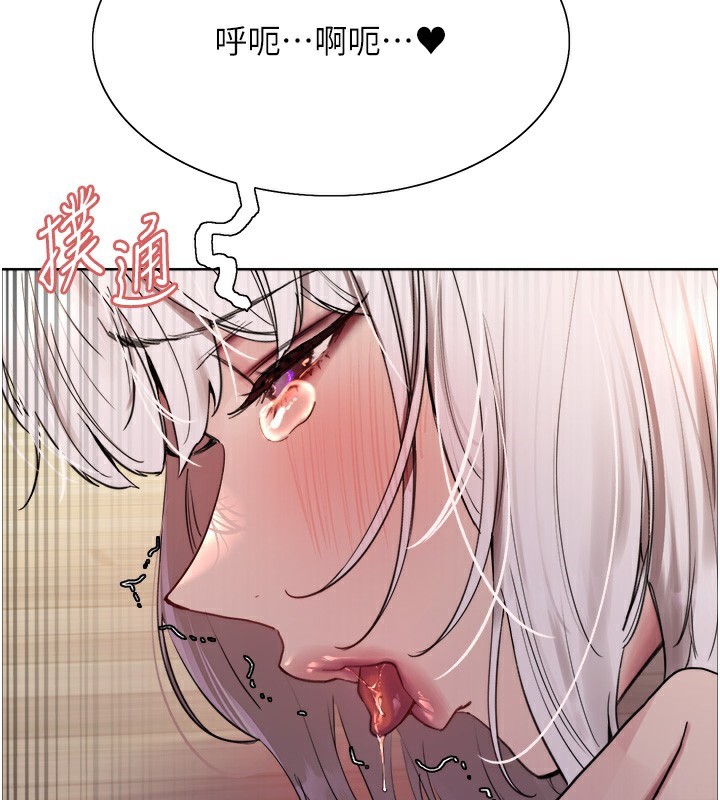 色轮眼第2季第59话-两位能干的秘书