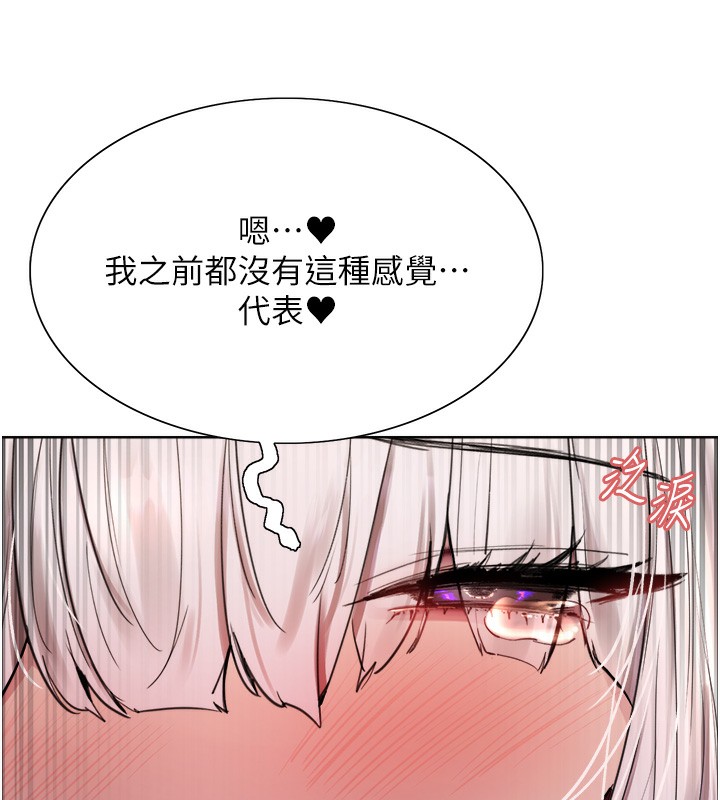 色轮眼第2季第59话-两位能干的秘书