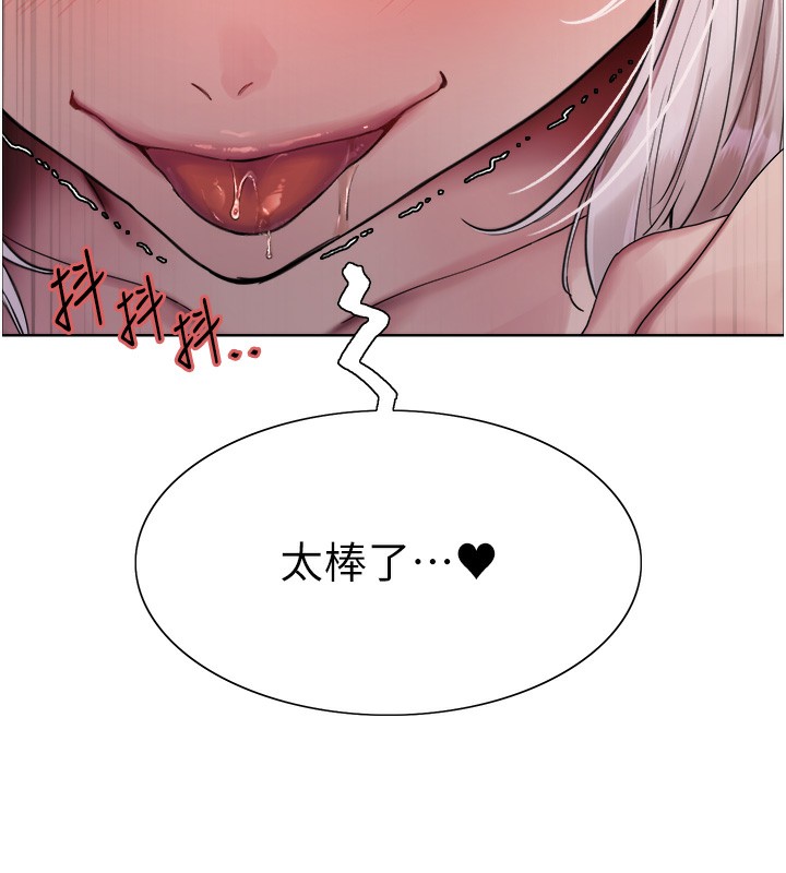 色轮眼第2季第59话-两位能干的秘书