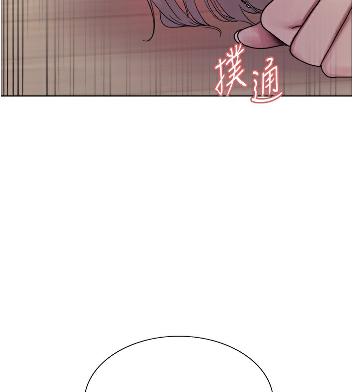 色轮眼第2季第59话-两位能干的秘书