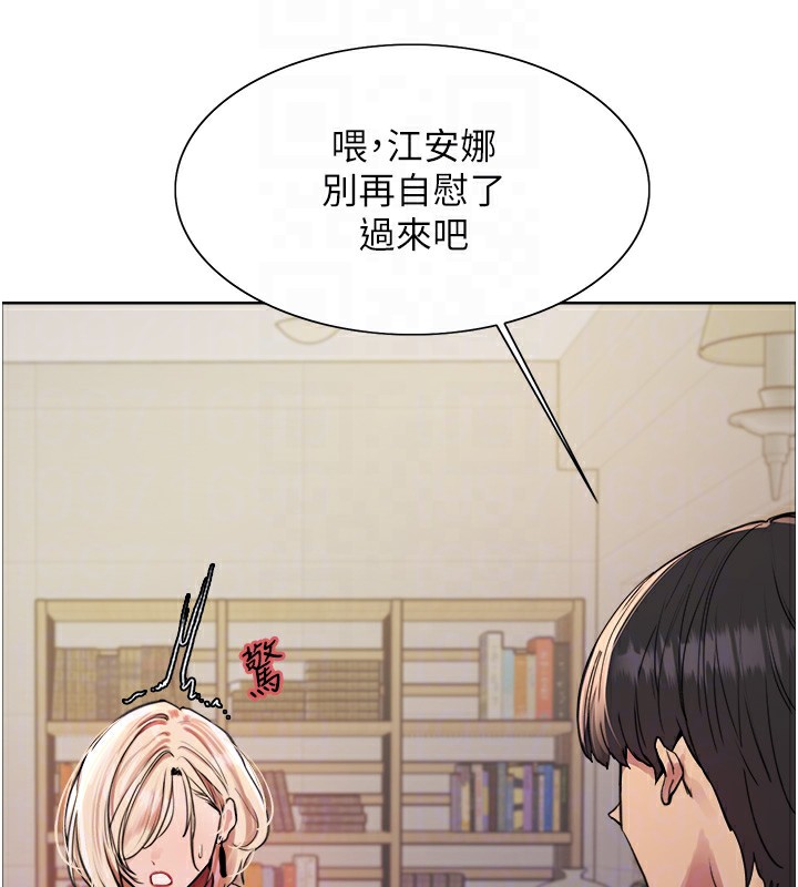 色轮眼第2季第59话-两位能干的秘书