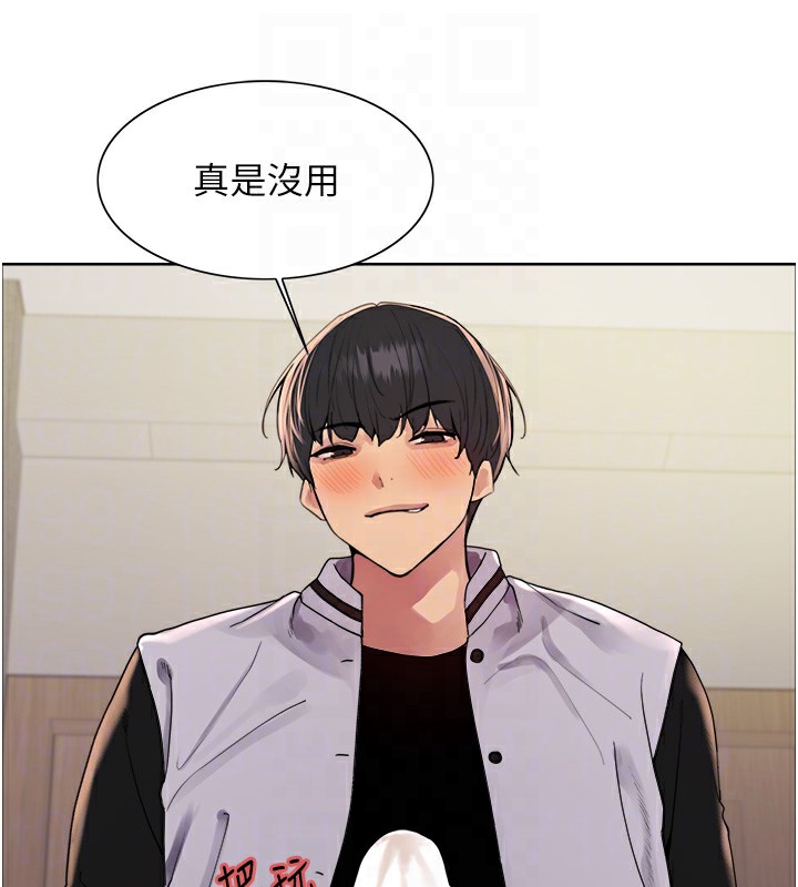 色轮眼第2季第59话-两位能干的秘书