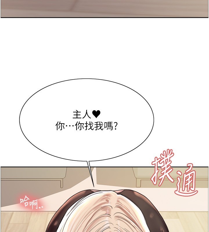 色轮眼第2季第59话-两位能干的秘书