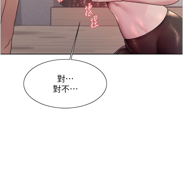 色轮眼第2季第59话-两位能干的秘书