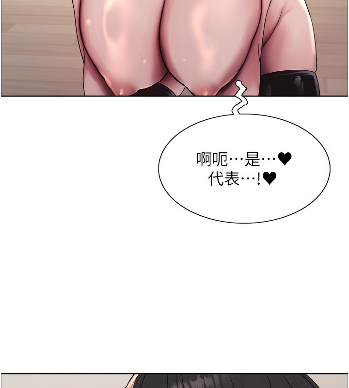 色轮眼第2季第59话-两位能干的秘书