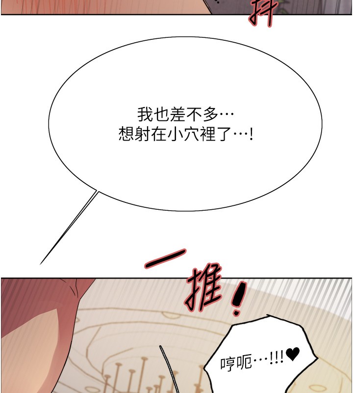 色轮眼第2季第59话-两位能干的秘书