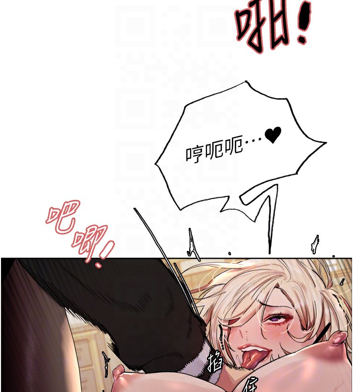 色轮眼第2季第59话-两位能干的秘书