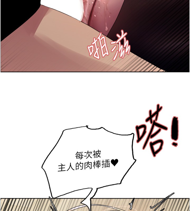 色轮眼第2季第59话-两位能干的秘书