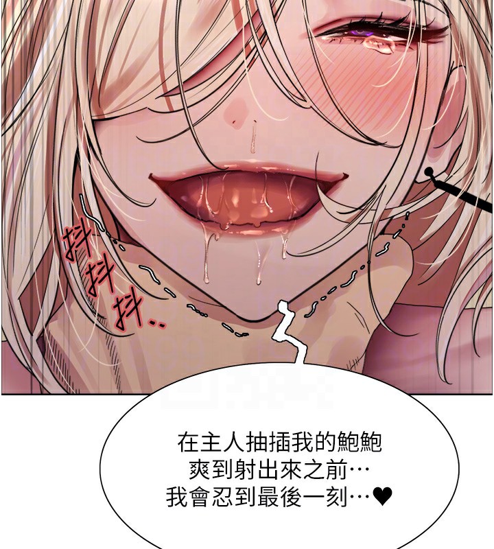 色轮眼第2季第59话-两位能干的秘书