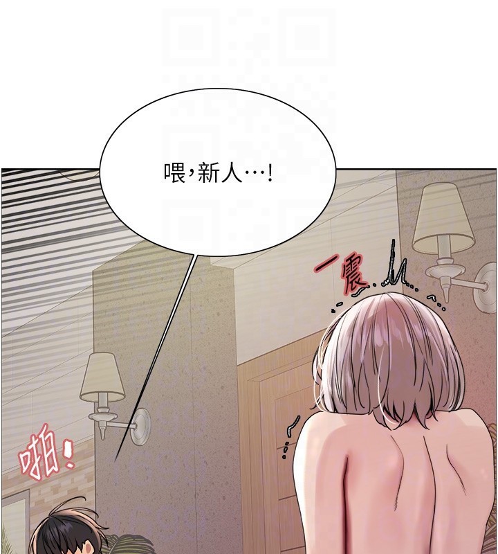 色輪眼第2季第59話-兩位能幹的秘書