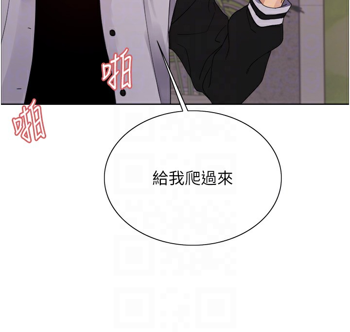 色轮眼第2季第59话-两位能干的秘书