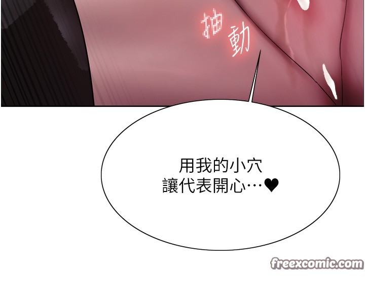 色轮眼第2季第59话-两位能干的秘书