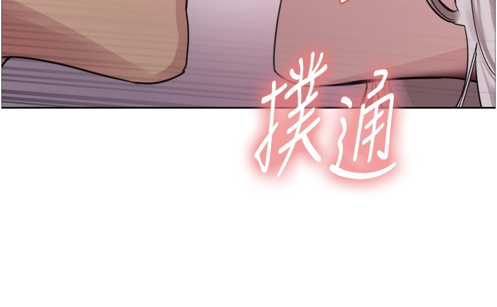 色轮眼第2季第59话-两位能干的秘书