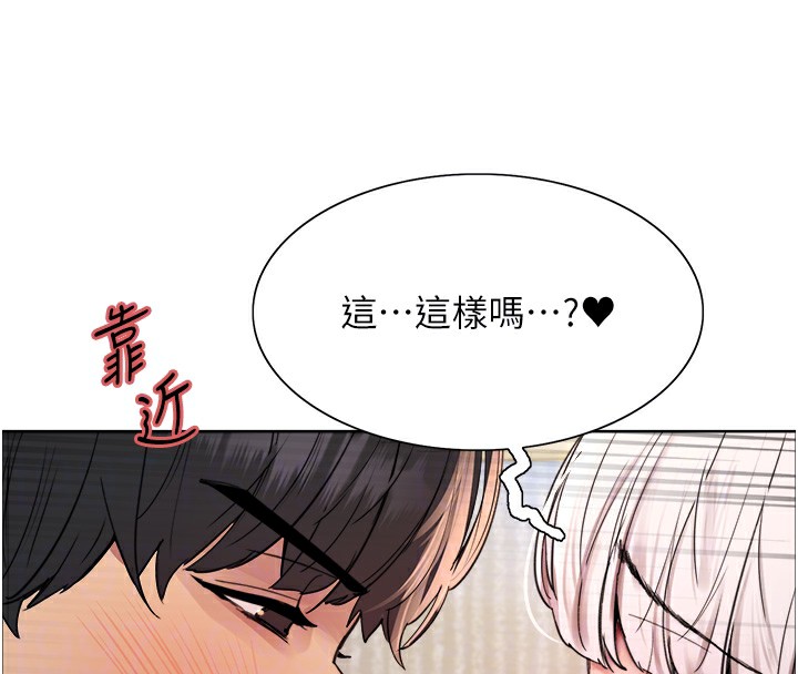 色輪眼第2季第59話-兩位能幹的秘書