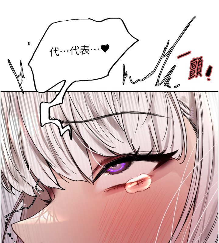 色轮眼第2季第59话-两位能干的秘书