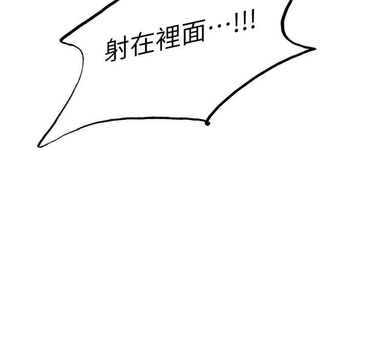 色轮眼第2季第59话-两位能干的秘书