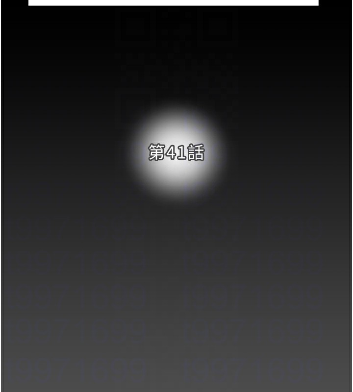 掠夺行动第41話-兩姐妹誰比較會搖?