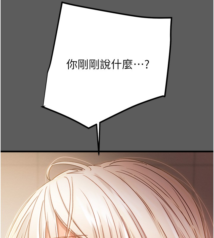 掠夺行动第41話-兩姐妹誰比較會搖?