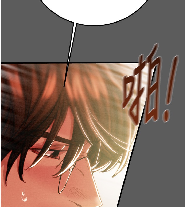 掠夺行动第41話-兩姐妹誰比較會搖?